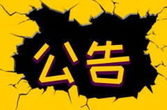 瓯北置诚店招晚班兼职